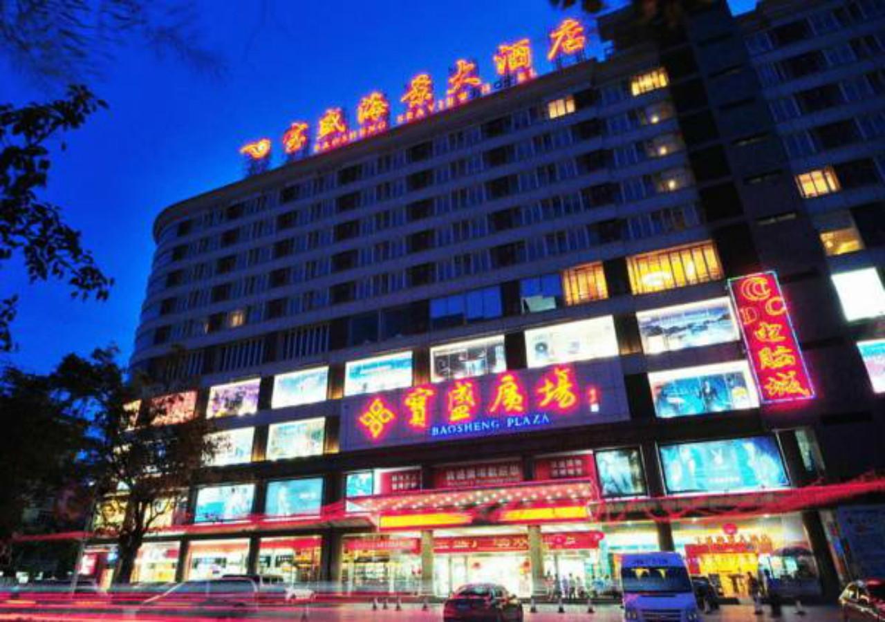 Sanya Baosheng Seaview Hotel Exterior photo